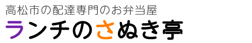 有限会社国安フードサービス